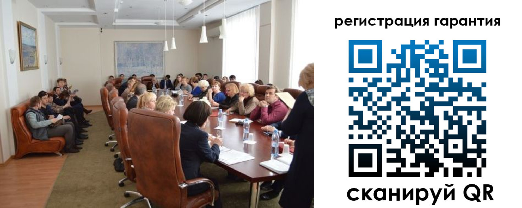 прописка ребенка в Выксе