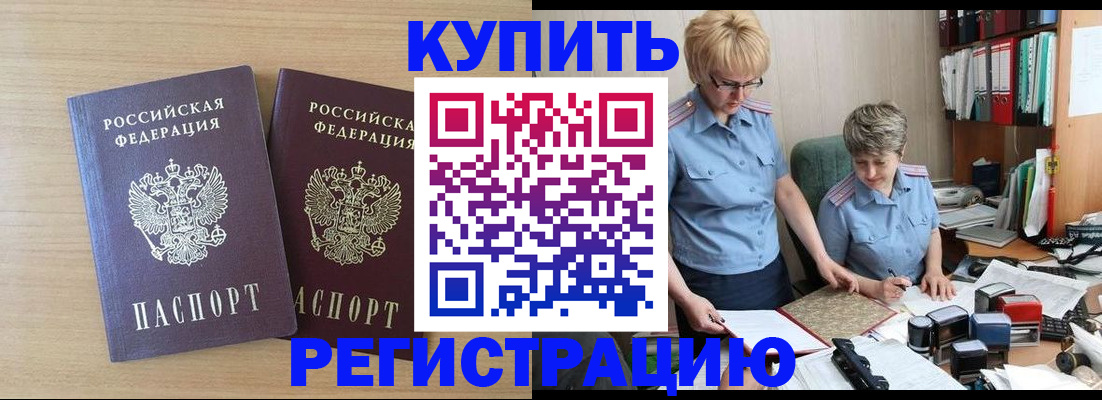 регистрация для школы в Выксе